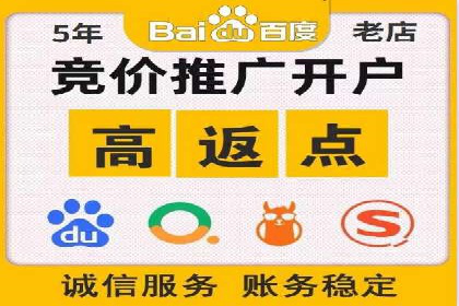 百度竞价包年推广案例解析：如何实现转化